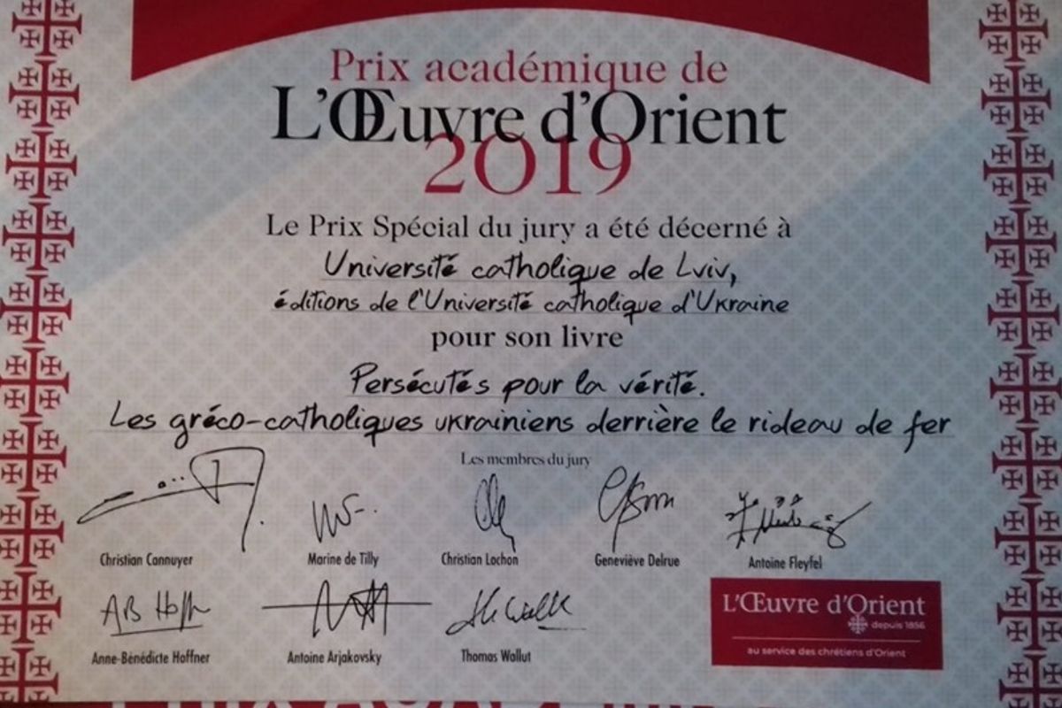 Альбом про підпілля УГКЦ став переможцем престижної премії Oeuvre d’Orient